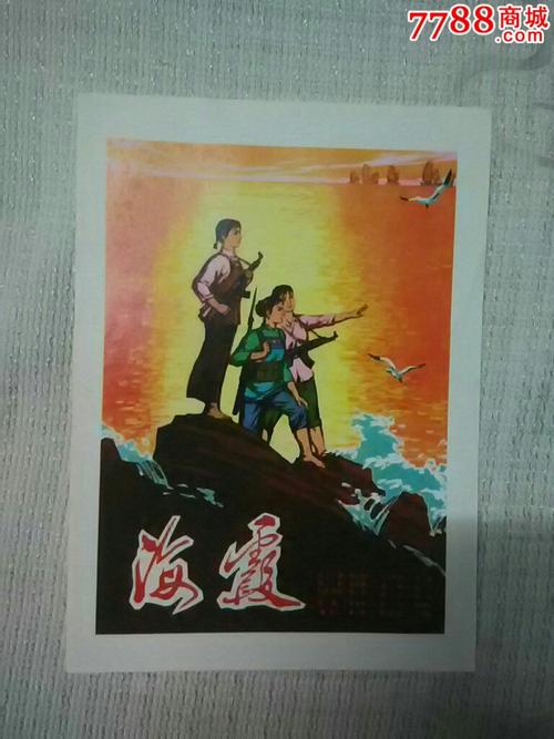 建设工程施工许可证样本照片